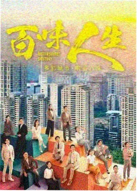 孤岛来信剧集海报
