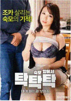 春潮渐起剧集海报